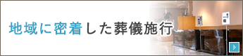 経験豊富な専門スタッフ