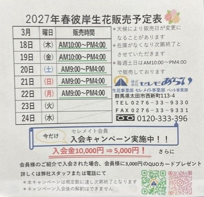 bcdd9b7a-dab2-4853-985d-fcb01856e478.jpg