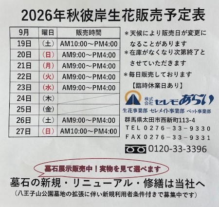 bd53dbff-e301-4a19-86ba-64f732abcb90.jpg